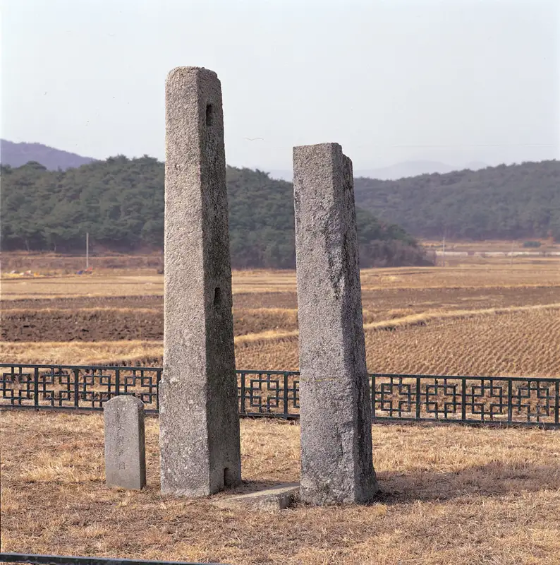 경주 보문사지 당간지주 장소 사진