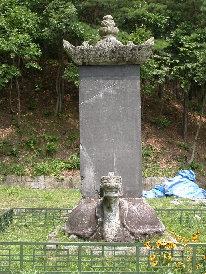 원주 법천사지 장소 사진